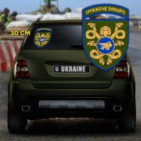 Наліпка 53 ОМБр старий шеврон